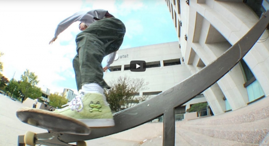 nike frog skateboard shoes